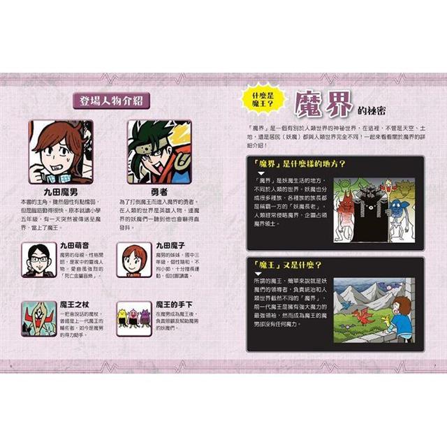 這個時候你該怎麼辦系列套書(共三冊,加贈三款生存挑戰完勝掛牌):從超有趣的虛擬情境體驗真實世界的生存挑戰 這個時候你該怎麼辦系列套書(共三冊,加贈三款生存挑戰完勝掛牌):從超有趣的虛擬情境體驗真實世界的生存挑戰