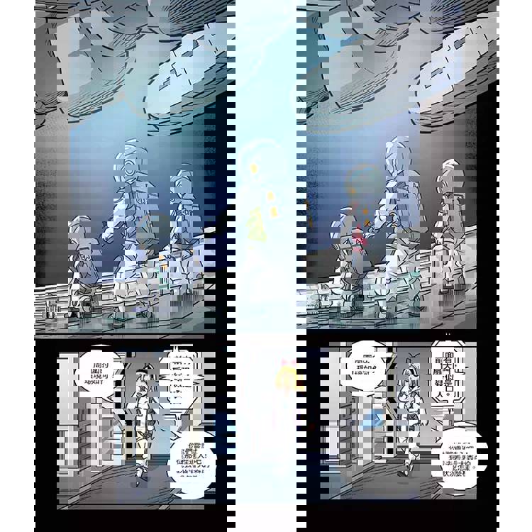 X萬獸探險隊宇宙篇:(2) 太空怪物來襲(附學習單) X萬獸探險隊宇宙篇:(2) 太空怪物來襲(附學習單)
