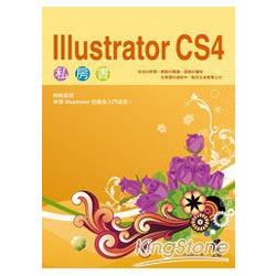 Illustrator CS4 私房書(附光碟) | 拾書所