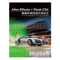 After Effects+Flash CS4動畫與視訊超完美 | 拾書所