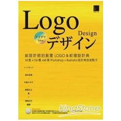 給設計師的創意LOGO&紋理設計典－34套×136種×68個Photoshop+Illustrator設計與技術點子