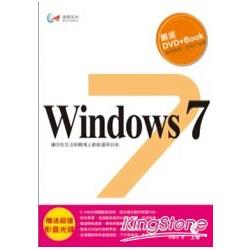 達標！Windows 7(附光碟DVD) | 拾書所