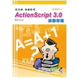 跟Mr.Pig學ActionScript 3.0程式設計 : 一起來學AS3! /
