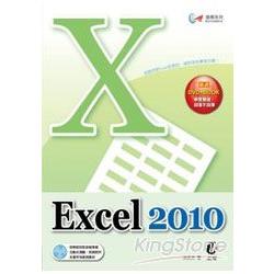 達標！Excel 2010 | 拾書所