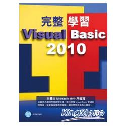 完整學習Visual Basic 2010 | 拾書所