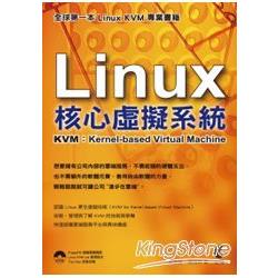 Linux核心虛擬系統-KVM：Kernel-based Virtual Machine | 拾書所