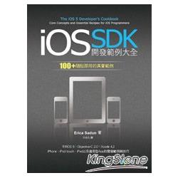 iOS SDK開發範例大全 | 拾書所