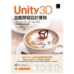 Unity 3D遊戲開發設計實務 | 拾書所