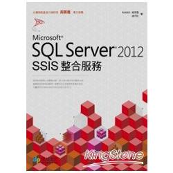 SQL Server 2012 SSIS整合服務 | 拾書所