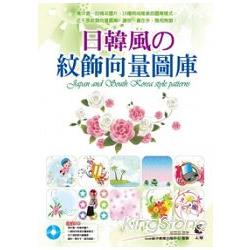 日韓風的紋飾向量圖庫 | 拾書所