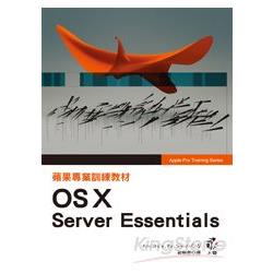 蘋果專業訓練教材 OS X Server Essentials | 拾書所