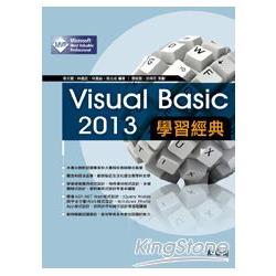 Visual Basic 2013學習經典(雙光碟，附Express 2013 for Windows Desktop中文版) | 拾書所