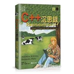 C++沉思錄(Ruminations on C++ ： A Decade of Programming Insight | 拾書所