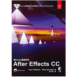 跟Adobe徹底研究After Effects CC | 拾書所