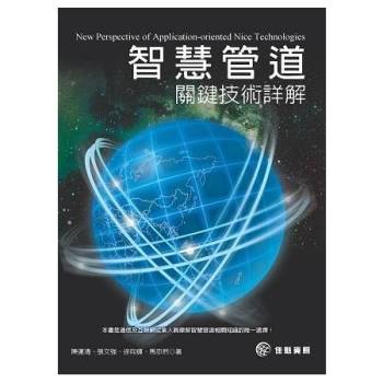 金石堂網路書店－中文書-出版社-佳魁-電腦資訊