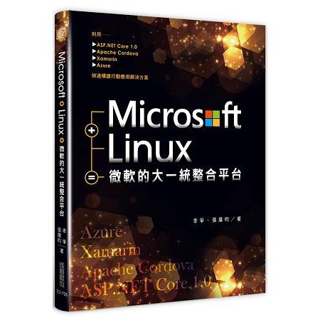 Microsoft + Linux = 微軟的大一統整合平台 | 拾書所