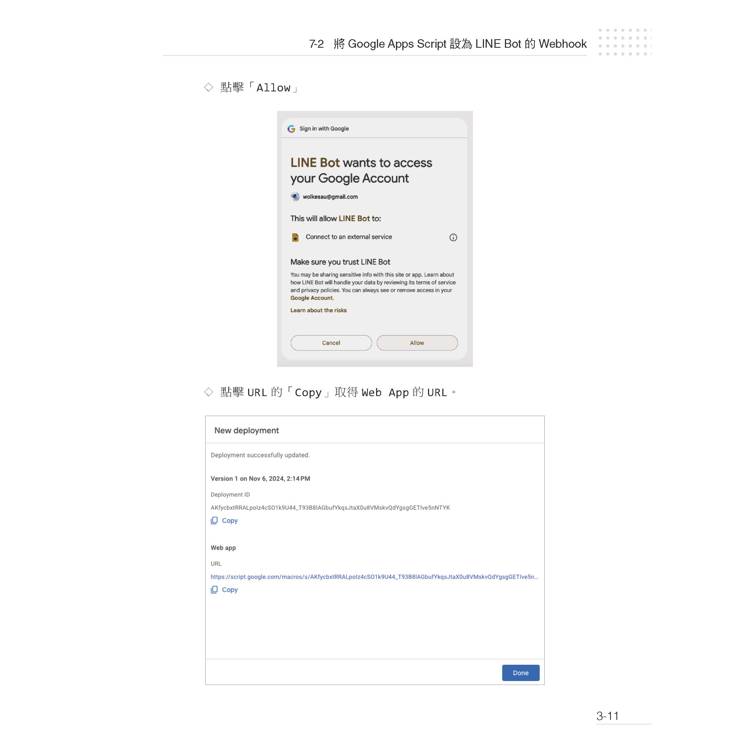 全面掌握Gemini 開發實務:輕鬆駕馭Google AI引擎 全面掌握Gemini 開發實務:輕鬆駕馭Google AI引擎