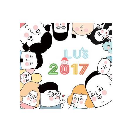 Lu，s2017 年度懶人生活桌曆 | 拾書所