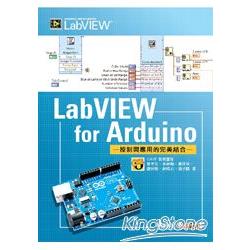 LabVIEW for Arduino：控制與應用的完美結合 | 拾書所