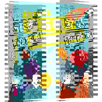 【電子書】岩石表與它的超異能礦物家族