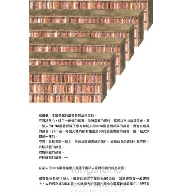 金石堂