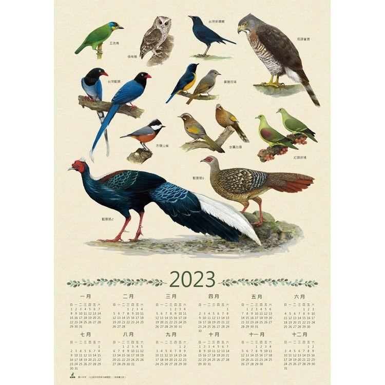 台灣特有鳥類手繪年曆海報【金石堂、博客來熱銷】