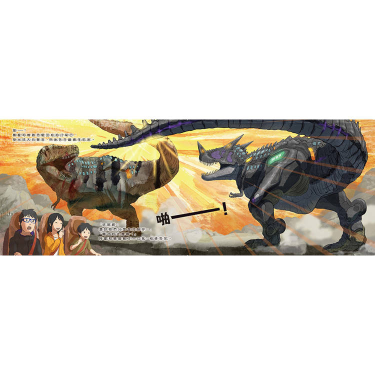 驚奇交通工具套書(二冊):(限量贈送「生物列車出動趣貼紙」)《恐龍巴士大驚奇》、《昆蟲電車大出動》 驚奇交通工具套書(二冊):(限量贈送「生物列車出動趣貼紙」)《恐龍巴士大驚奇》、《昆蟲電車大出動》