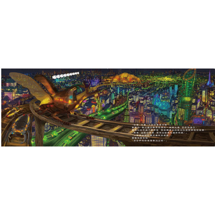 驚奇交通工具套書(二冊):(限量贈送「生物列車出動趣貼紙」)《恐龍巴士大驚奇》、《昆蟲電車大出動》 驚奇交通工具套書(二冊):(限量贈送「生物列車出動趣貼紙」)《恐龍巴士大驚奇》、《昆蟲電車大出動》