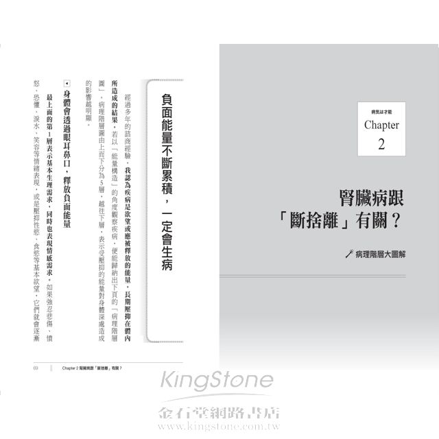 关于疾病与苦难 你读过的最深刻的一本书是什么 腾讯新闻