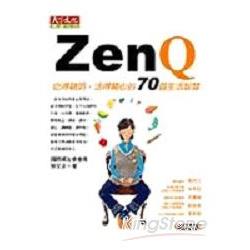 ZenQ：吃得聰明活得開心的70個生活智慧 | 拾書所