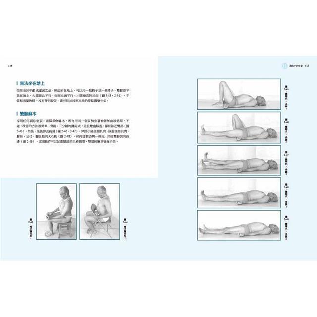 調息之光(二版):瑜伽呼吸修練聖經 調息之光(二版):瑜伽呼吸修練聖經