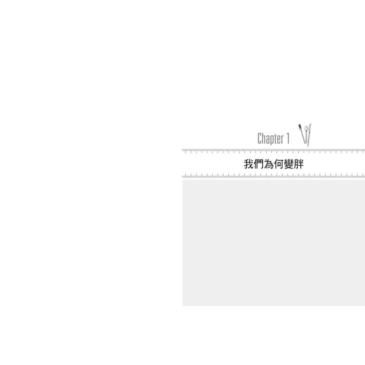 800大卡斷食:5:2斷食進階版,一套能讓你快速減重、重返健康的斷食計畫 800大卡斷食:5:2斷食進階版,一套能讓你快速減重、重返健康的斷食計畫