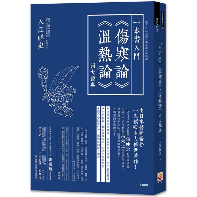 作者 入江 Findbook 找書網