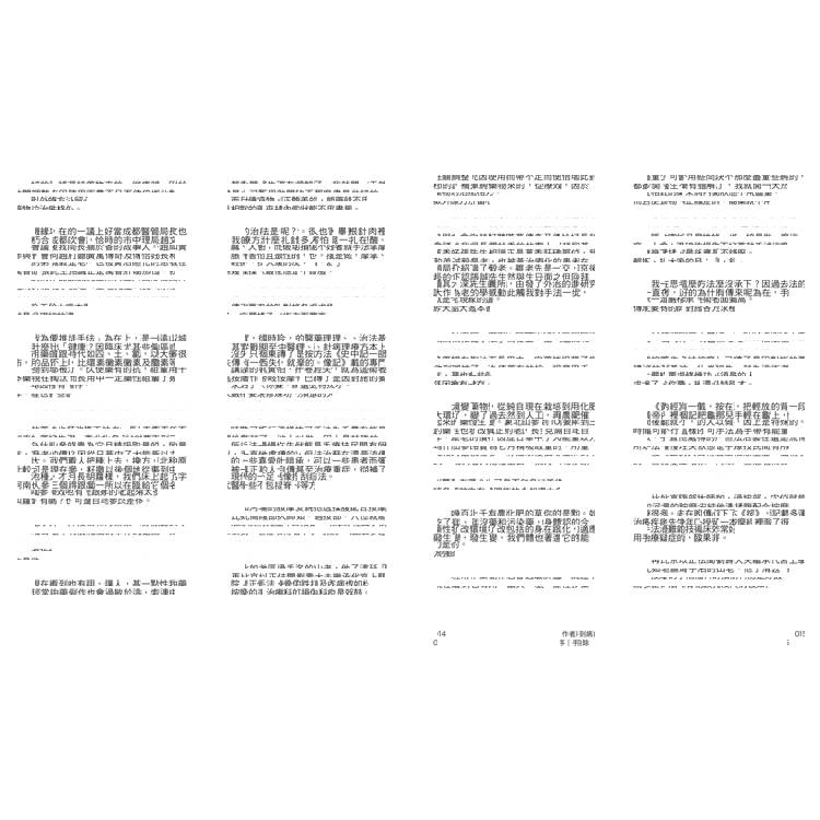 不吃藥的黃帝內經徒手健康法:零經驗,用「手」就能調理自己和家人的病痛! 不吃藥的黃帝內經徒手健康法:零經驗,用「手」就能調理自己和家人的病痛!