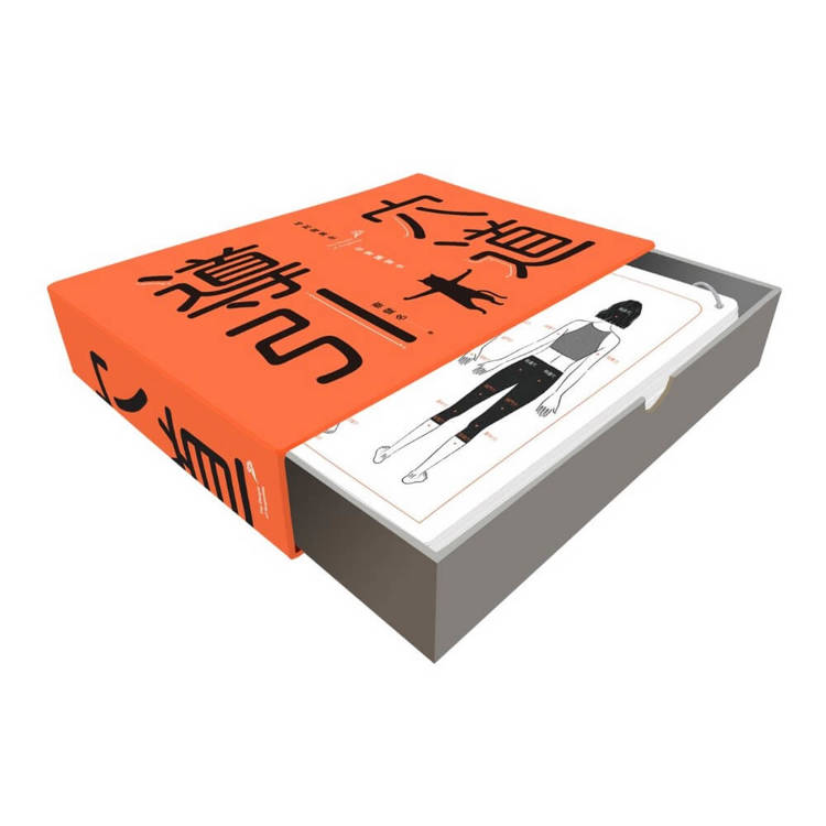 穴道導引時刻微養生日常練習卡 穴道導引時刻微養生日常練習卡