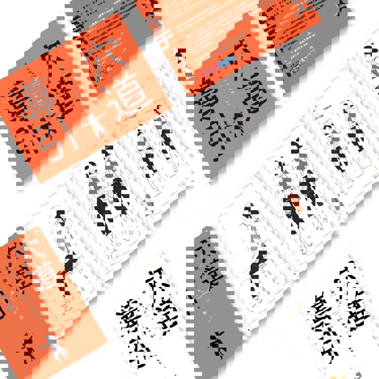 穴道導引時刻微養生日常練習卡 穴道導引時刻微養生日常練習卡