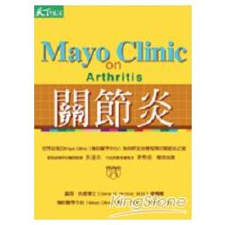 關節炎Mayo Clinic on Arthritis | 拾書所
