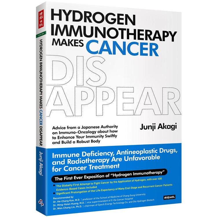 Hydrogen Immunotherapy Makes Cancer Disappear【金石堂、博客來熱銷】