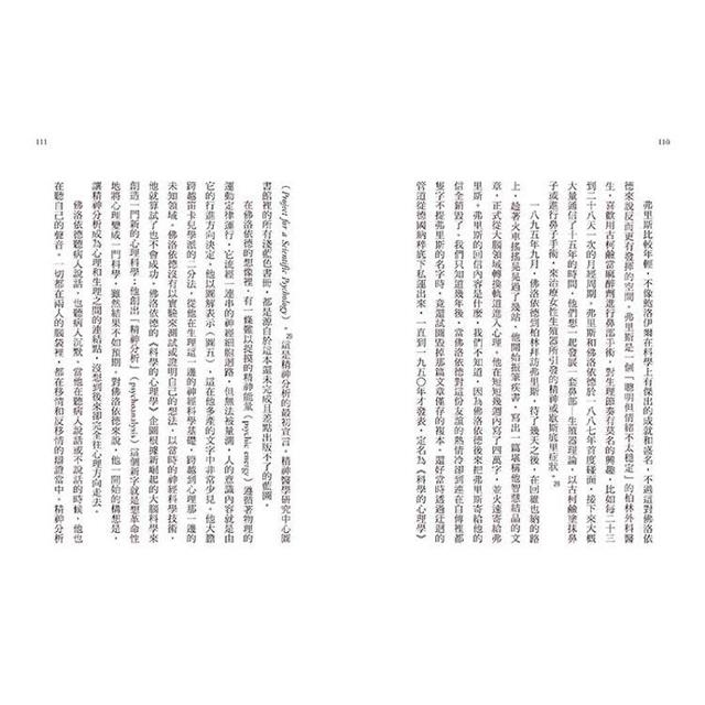 憂鬱與發炎的大腦:改善憂鬱症狀,從平衡免疫系統,降低發炎開始 憂鬱與發炎的大腦:改善憂鬱症狀,從平衡免疫系統,降低發炎開始