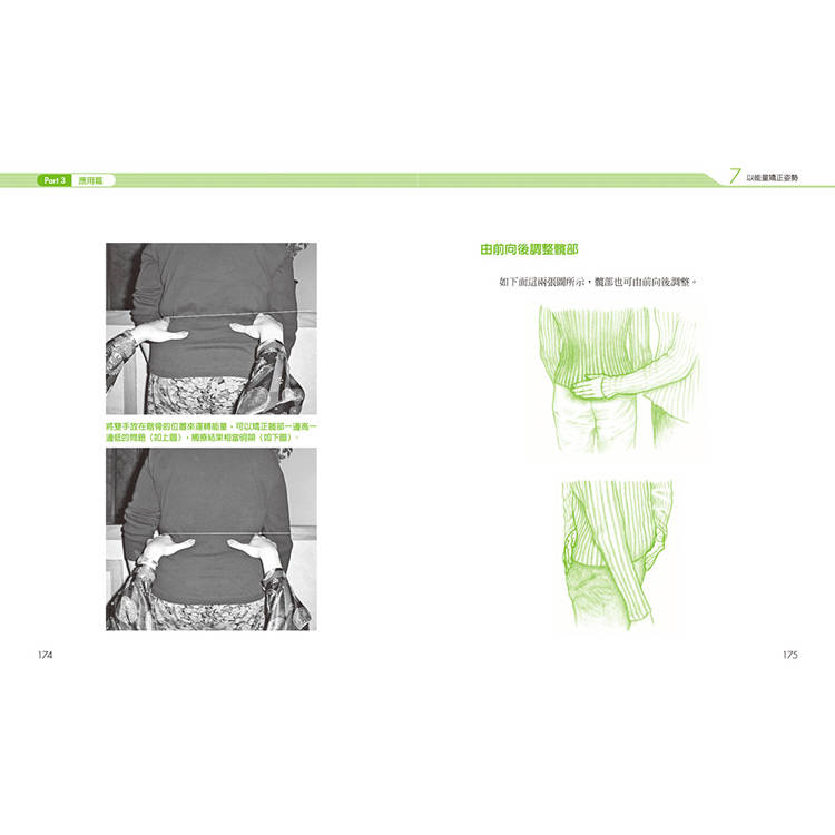 量子觸療好簡單(全新修訂版):能量養生新趨勢,療癒保健自己來! 量子觸療好簡單(全新修訂版):能量養生新趨勢,療癒保健自己來!