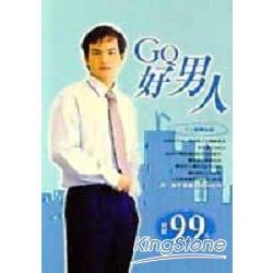 GQ好男人 | 拾書所