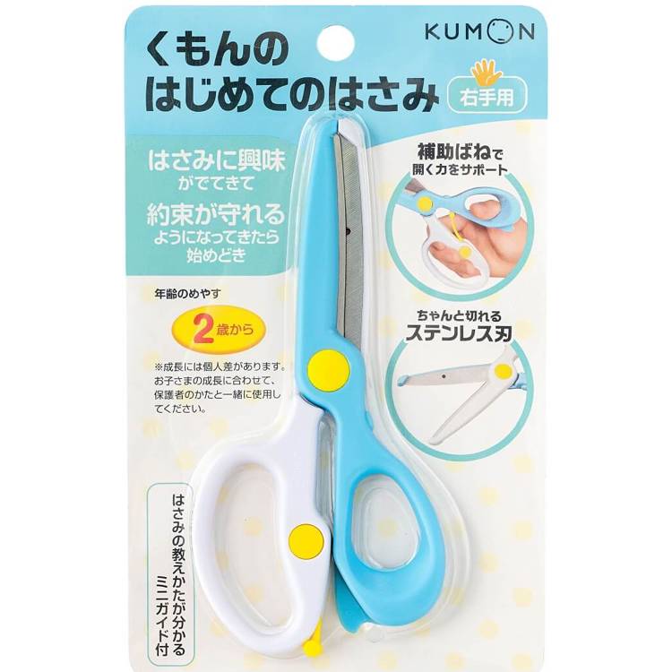 KUMON 兒童初學專用剪刀-右手適用【金石堂、博客來熱銷】