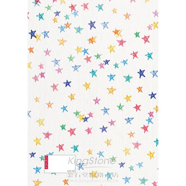 捨不得斷捨離?試試5cm整理術! 捨不得斷捨離?試試5cm整理術!