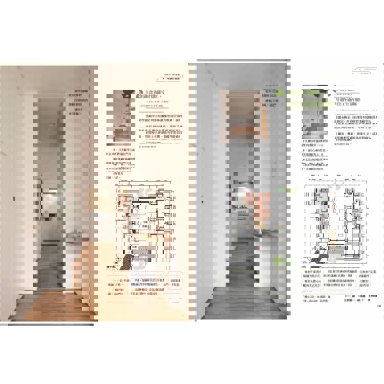 超圖解!家的尺寸收納,日本最強收納大師團隊關鍵心法:住進不會亂的家!尺寸剖析+收納計畫+櫃設計一次給足 超圖解!家的尺寸收納,日本最強收納大師團隊關鍵心法:住進不會亂的家!尺寸剖析+收納計畫+櫃設計一次給足