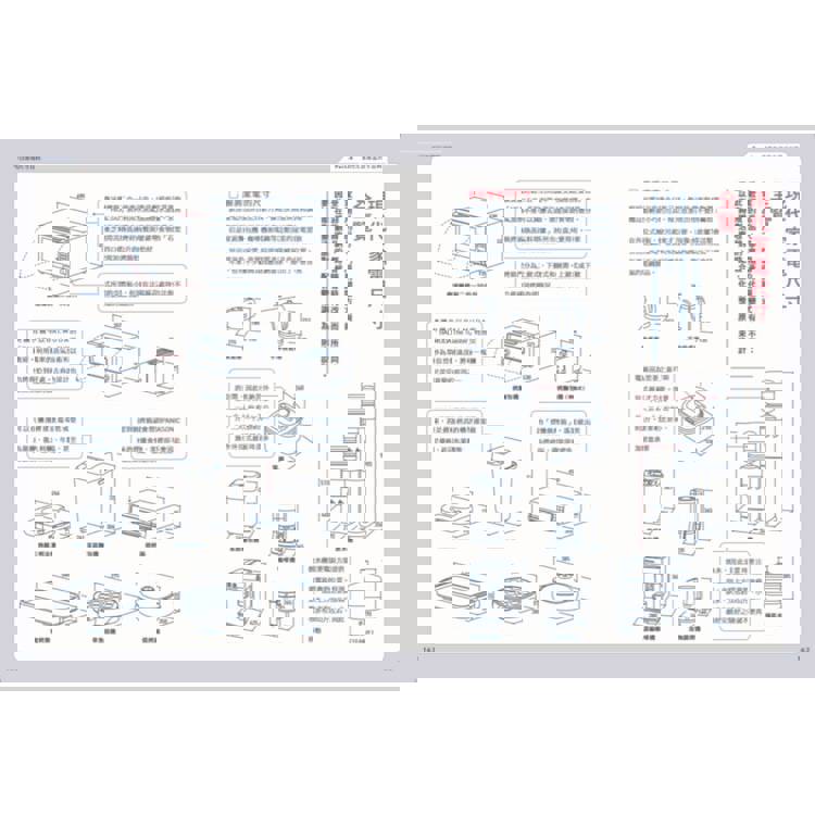 超圖解!家的尺寸收納,日本最強收納大師團隊關鍵心法:住進不會亂的家!尺寸剖析+收納計畫+櫃設計一次給足 超圖解!家的尺寸收納,日本最強收納大師團隊關鍵心法:住進不會亂的家!尺寸剖析+收納計畫+櫃設計一次給足