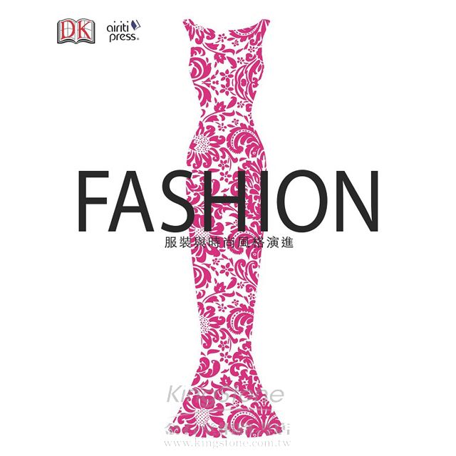 FASHION 服裝與時尚風格演進 FASHION 服裝與時尚風格演進