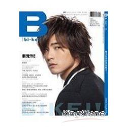 B(bi-kei)(MS MANS BEAUTY專刊)男性時尚 | 拾書所