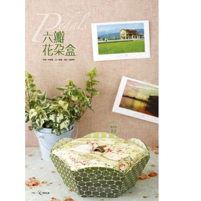 Cotton Life 玩布生活 No.1 Cotton Life 玩布生活 No.1