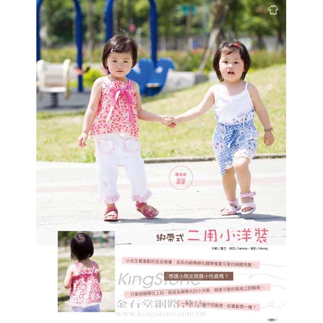 Cotton Life 玩布生活 No.2 Cotton Life 玩布生活 No.2