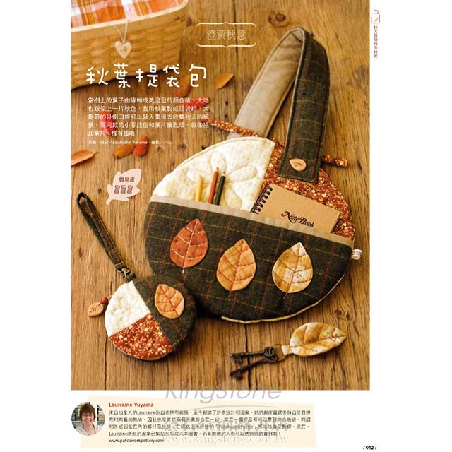 Cotton Life 玩布生活 No.3 Cotton Life 玩布生活 No.3